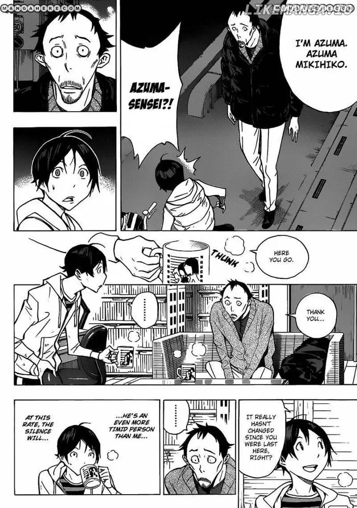 Baku Chapter 146 image 15_optimized